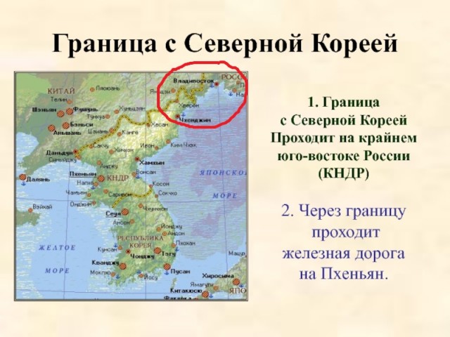 Товарооборот с КНДР на Дальнем Востоке полностью прекратился