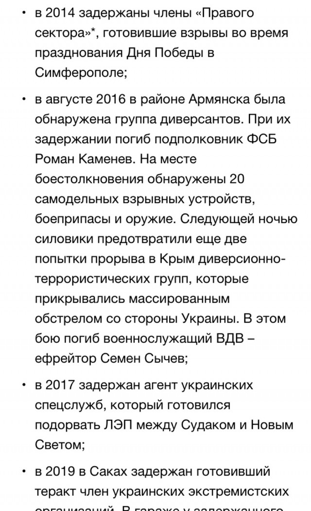 80% жителей Киева без воды