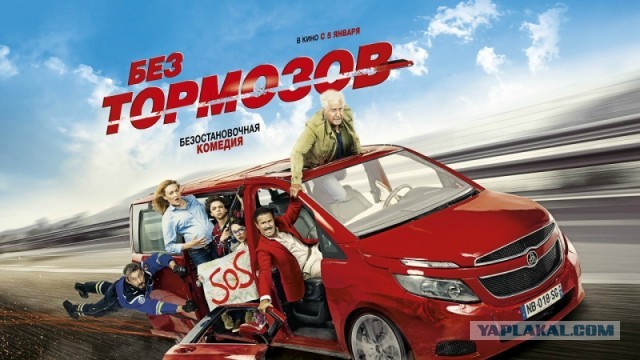 Кому вечером нечего смотреть