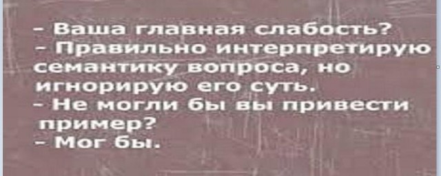 Картинки и мемы. Выходные близко...