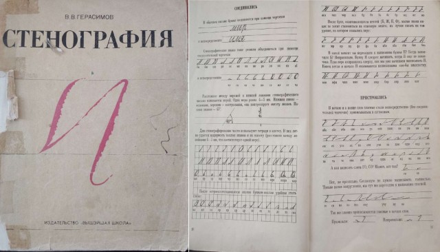 Нужен толмач с докторского