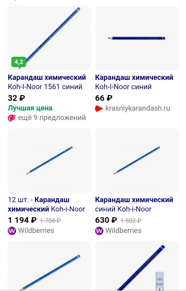 Про тату
