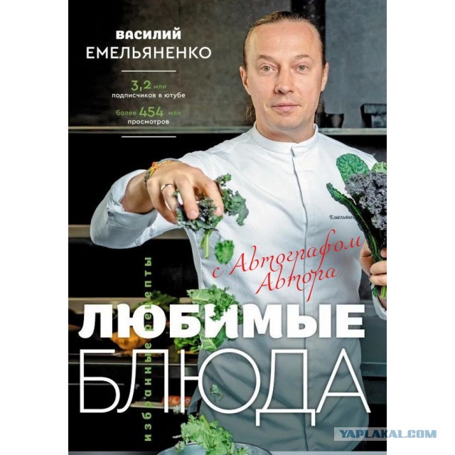 Кому что подарили?