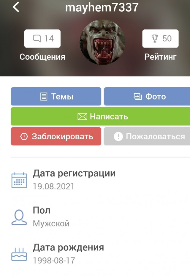 Умер Р. Хасбулатов