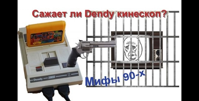 Восьмибитный виртуоз