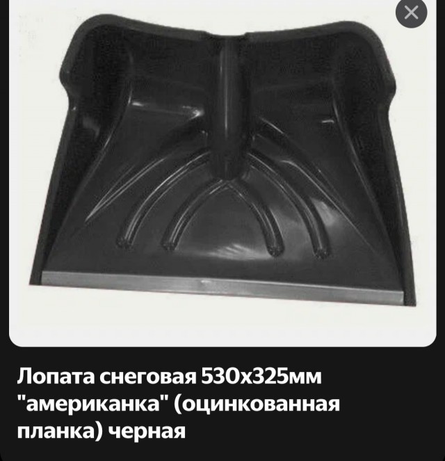 Что-то перехотел я тыквенных семечек