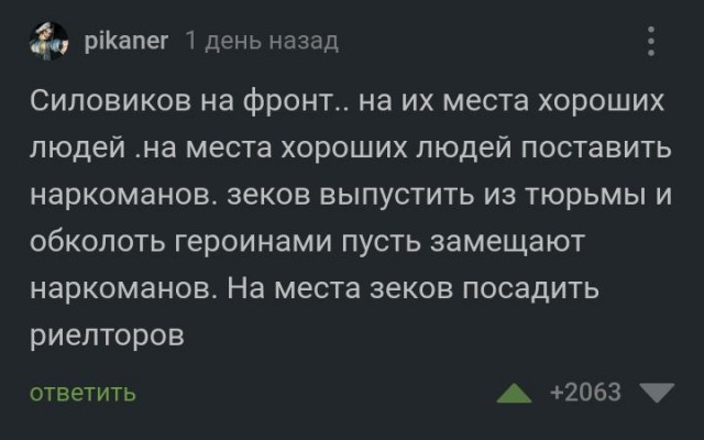 Приколы, они же и баяны