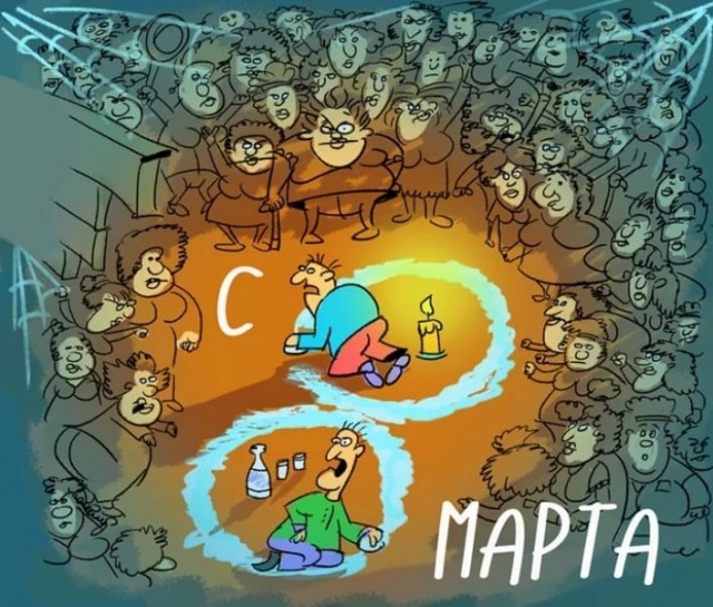 Нуштош 08.03.23