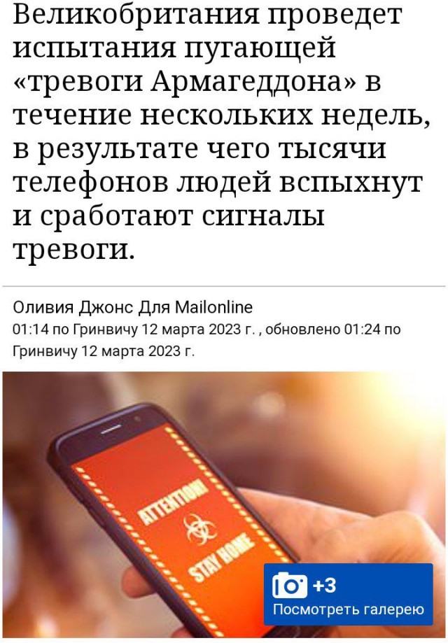 Победная поступь идиотизма по планете – том 10