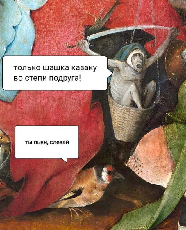 Разные средневековые страдающие картинки и не только
