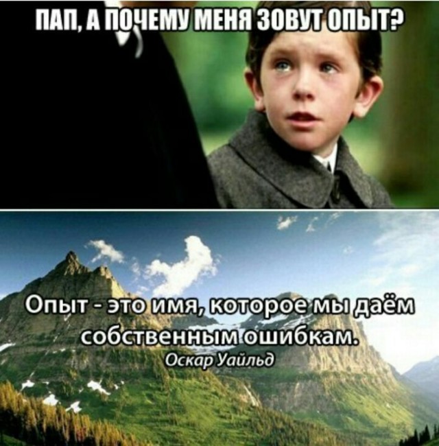 Чёрно-пошлая деградация