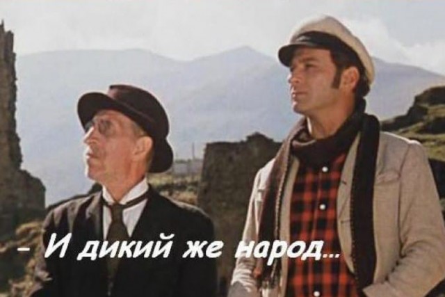 "Суетологи обедают"
