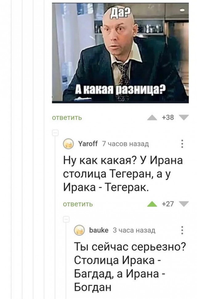 Картинки и мемы, всяко разно - 171