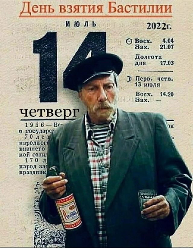 С днём победы!