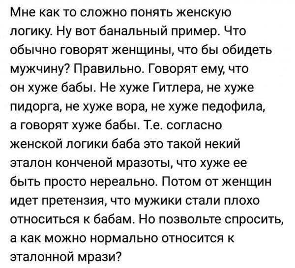 Непонятно⁠⁠