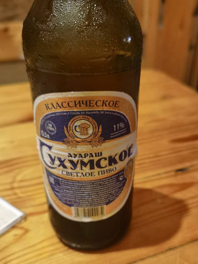 За голый торс в Абхазии с сегодняшнего дня штраф 6 тыс. рублей