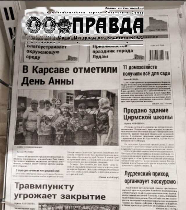 Женился на девственнице и пожалел!