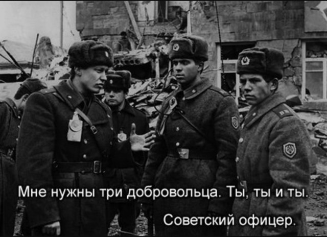 Пограничник