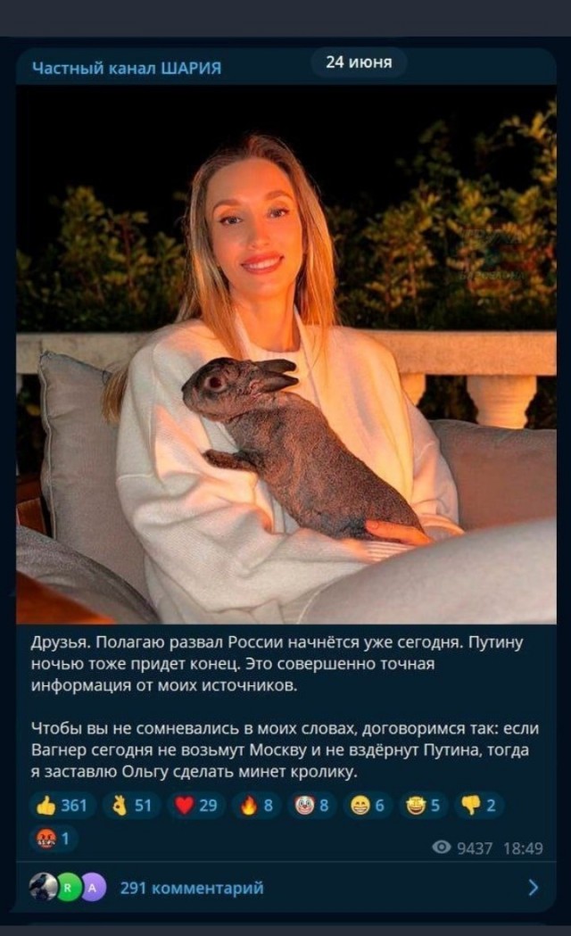 Для тех, кто в теме
