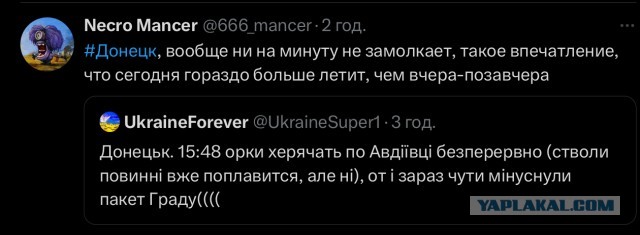 Российские войска прорвали оборону под Авдеевкой