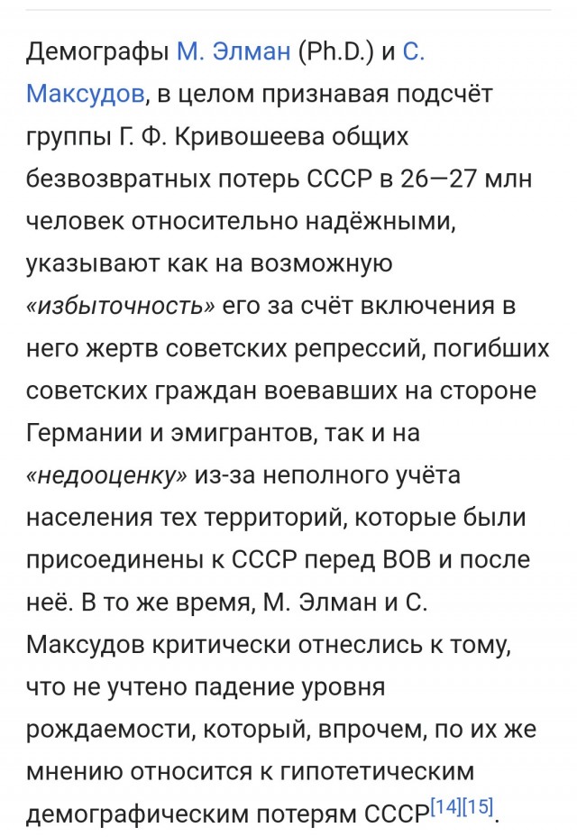 Любимец советских разведчиков. Почему на фронте ценили американский бронетранспортер «Скаут»?