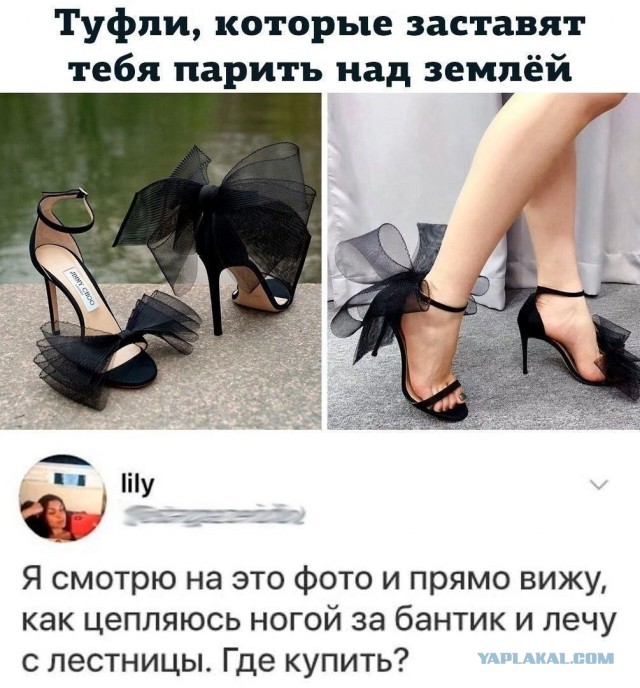 Чуток картинок