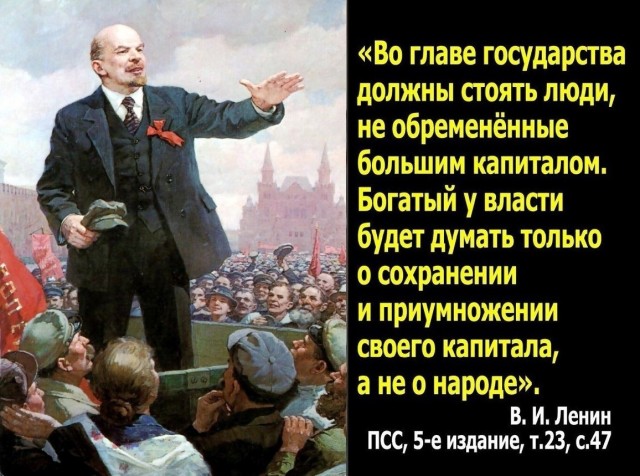Да здравствует Великая Октябрьская социалистическая Революция