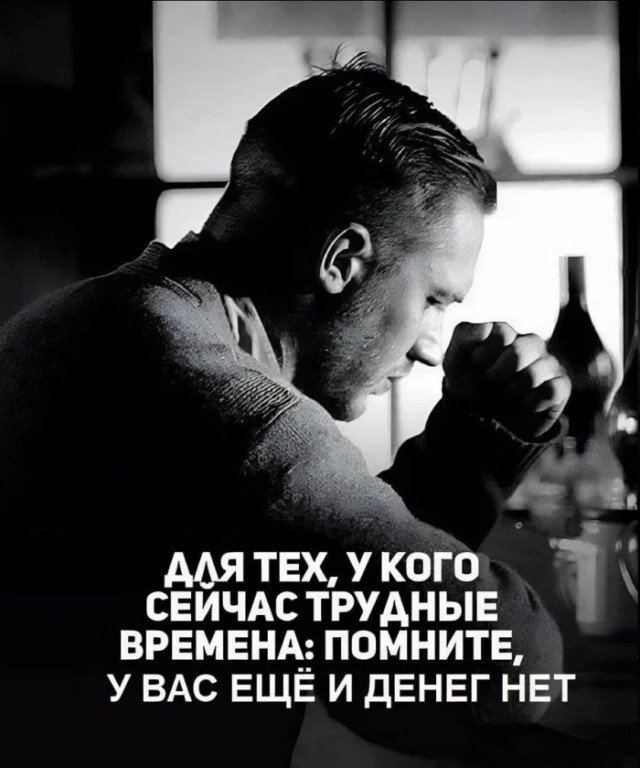 Приколы для настроения