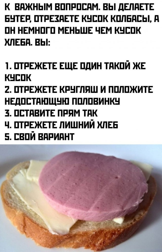 Маленькая пятница