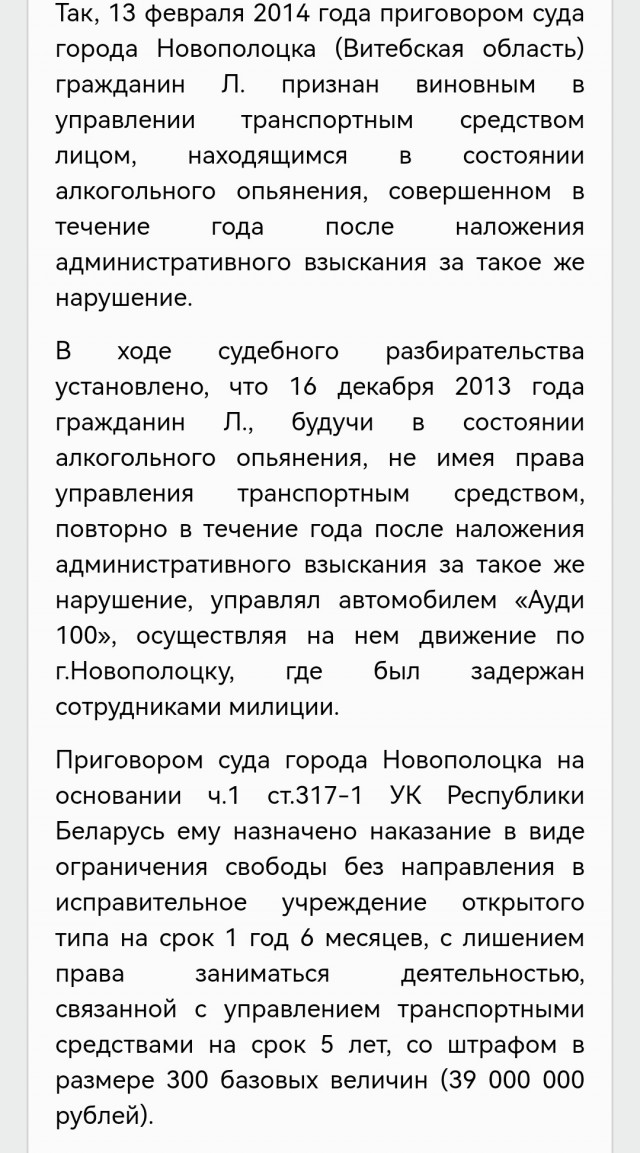 Четырежды судимый за нетрезвое вождение водитель вновь задержан полицией Красноярска пьяным за рулём