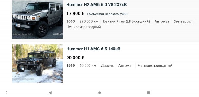 Колонна чёрных Хаммеров на скромной азербайджанской свадьбе