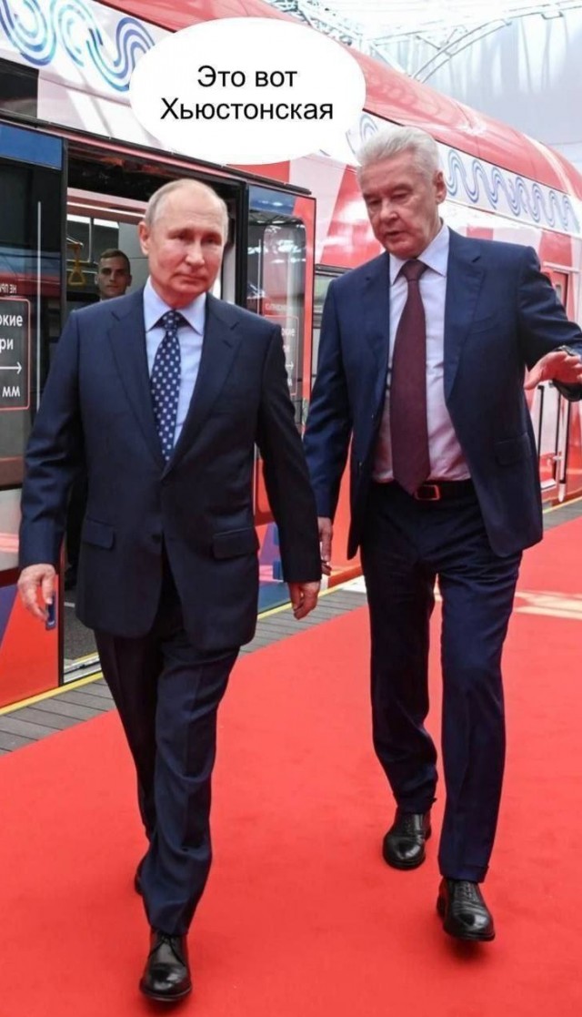 Русский след