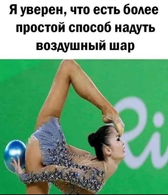 Весёлый червонец.