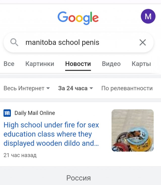 В Канаде разразился скандал