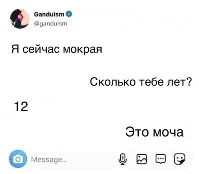 Забавные комментарии из социальных сетей (04.03.24)