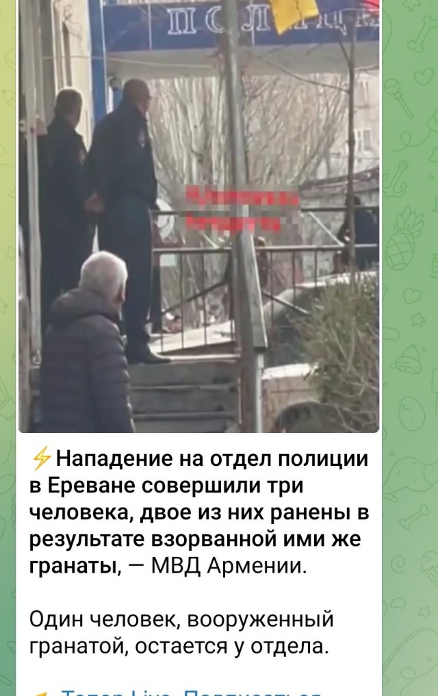 Вооруженные люди ворвались в отделение полиции в Ереване