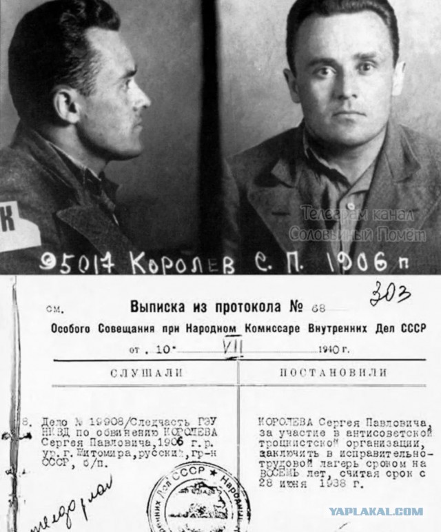 Юра, мы все наверстали!