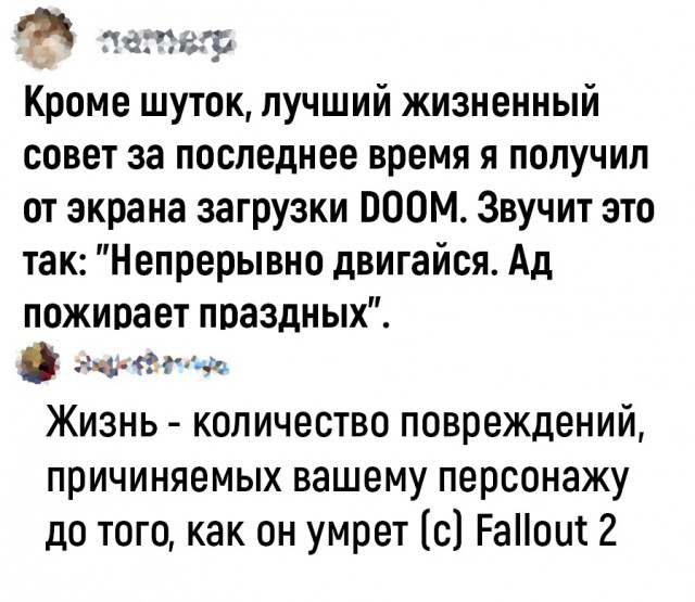 Так себе картинки 24.05.24