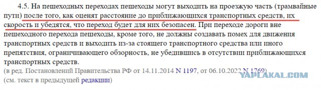 4-летнюю девочку сбили насмерть в Угличе, Ярославской области