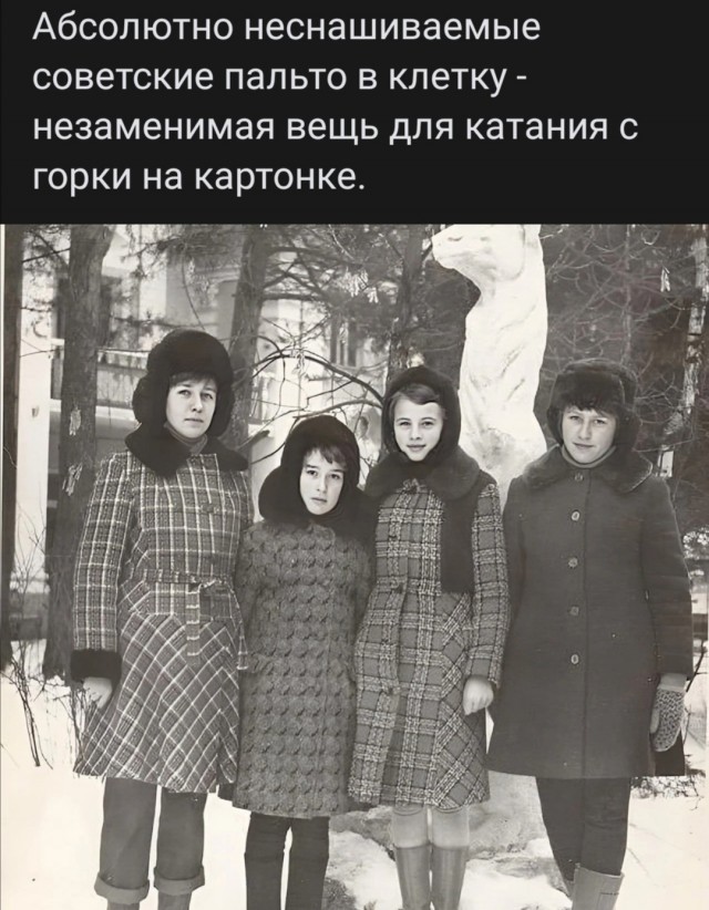 Перекури, ностальгни по разным временам