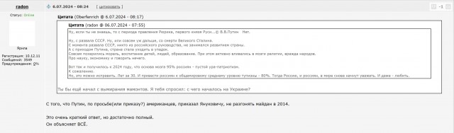А, это Вы? Лавров снова отжигает