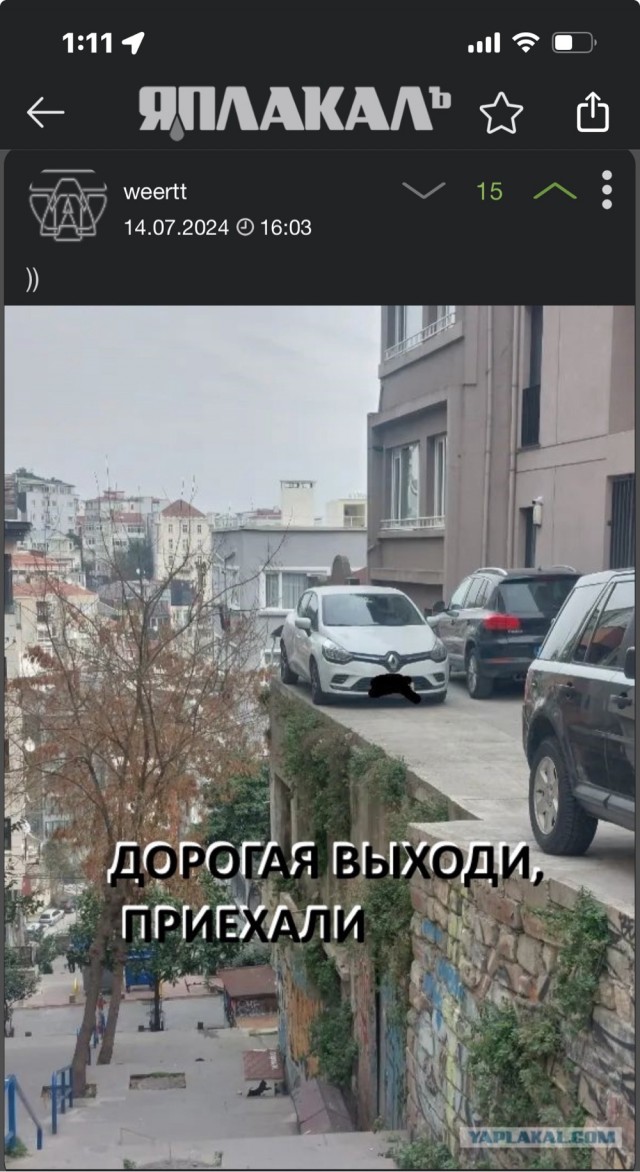 ФотоВинегрет