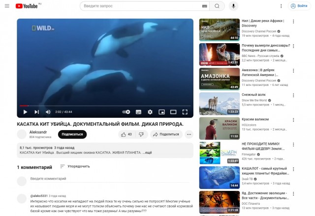 5 минут назад перестал полностью работать ютуб, а у вас как?