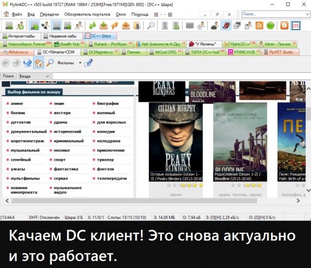 Чиним YouTube на Андроиде