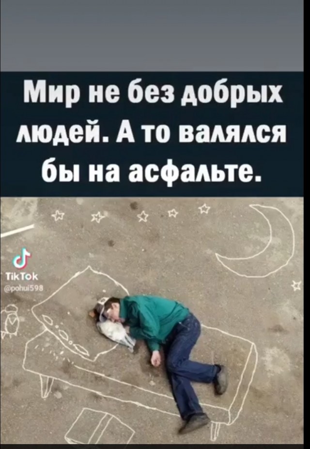 Так себе картинки 26.08.24