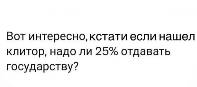 Юмор в картинках и без