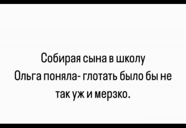 Вот её точно хорошо е*ут, в хорошем смысле