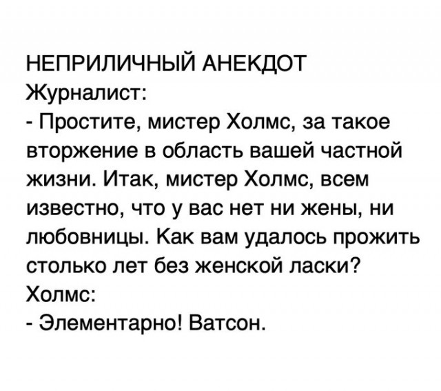 Заключительные баяны на этой неделе