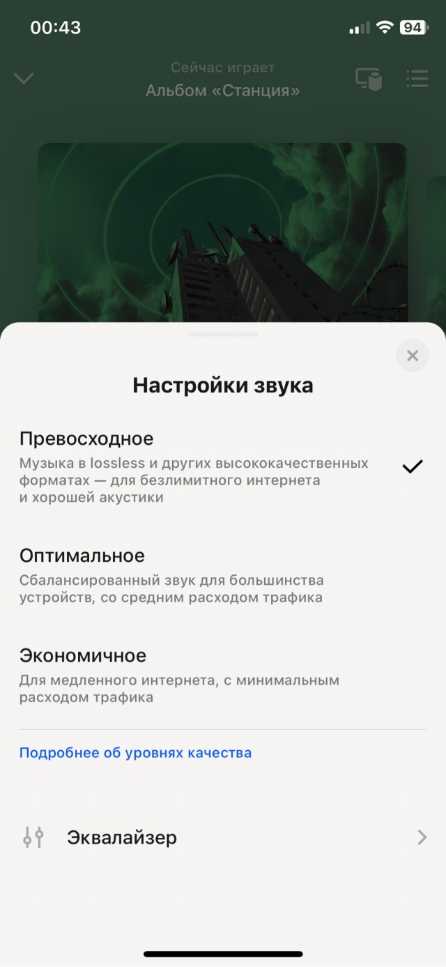 Яндекс по тихому поднял цены на подписку