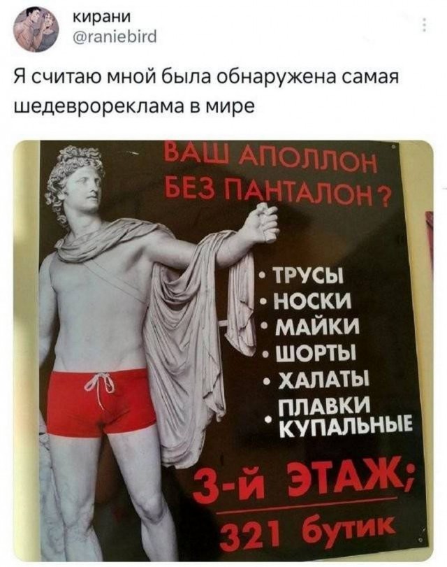 Быстрая деградация